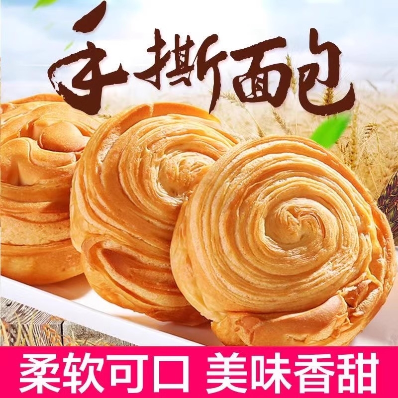 比比赞手撕面包整箱早餐懒人速食吐司健康零食休闲食品小吃批发