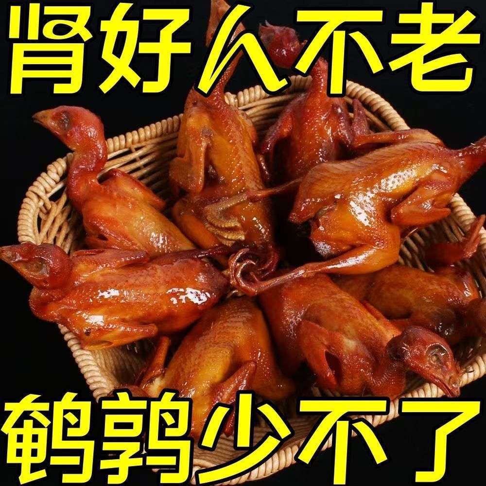 五香鹌鹑卤味五香网红解馋零食整只小吃下酒菜夜宵开袋即食