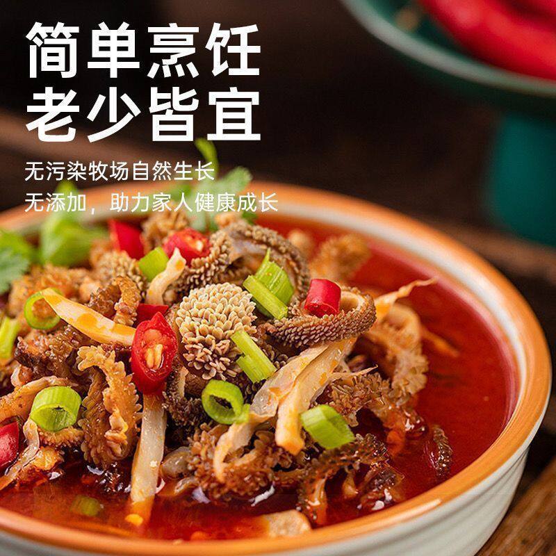 【爆款】 正宗羊杂熟食羊杂全套小吃羊肉正宗五香香辣无添加原装