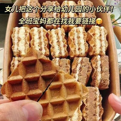 【铁盒发货】榛子味威化饼干正宗饼干夹心零食独立包装小方块批发