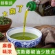 正宗花椒油特麻藤椒油香油大瓶麻辣烫家用凉拌煮面调料代餐粉奶昔