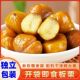 熟板栗仁去皮栗子仁即食干果小包装 休闲零食炒油栗仁多规格整箱