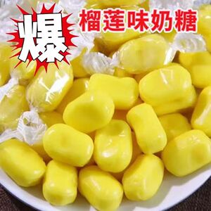 泰式榴莲奶糖袋装休闲追剧办公糖果特产喜糖零食正宗榴莲糖