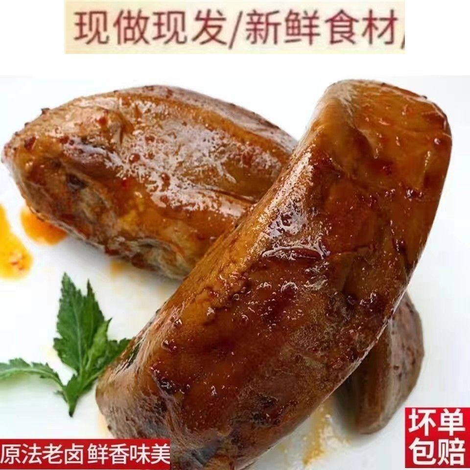 五香卤猪舌正宗农家猪口条180g/袋猪舌熟食下酒菜凉拌休闲即食,水产肉类/新鲜蔬果/熟食,其它猪肉类,淘宝优惠券,粉丝福利购,淘宝优惠卷