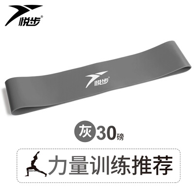 速发Fite Exercise Resistace Bads Rubber Yoga Elast Bad