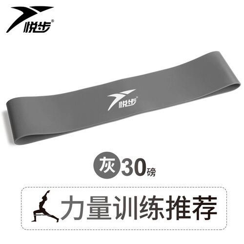 速发Fite Exercise Resistace Bads Rubber Yoga Elast Bad