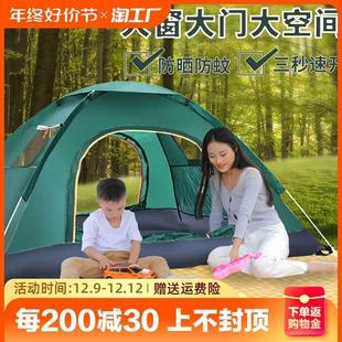 帐篷户外露营家用室内小房子成人儿童全自动充气冲气室外野餐野外