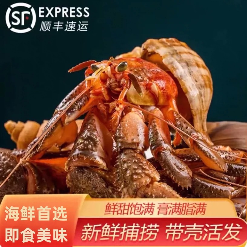肥美大虾怪来了!新鲜超大