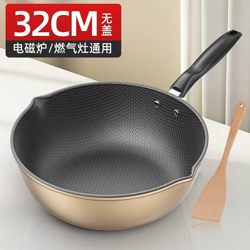 极速[DWual-use frying] non-stick fryfingK pan household mult