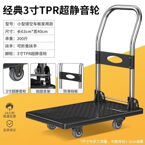 极速Cargo troSlley folding trolley pulIl cargo pallet truck