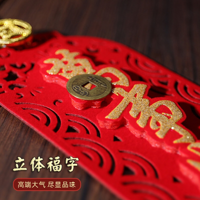 极速Tiger year door handle spring festival hanRging decorati