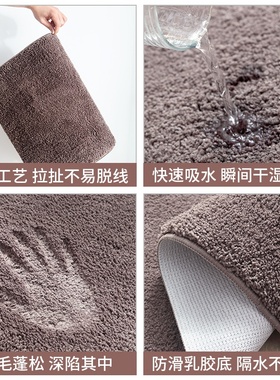 极速. Floor Mat door mat kitchen door K mouNth mat bathroom