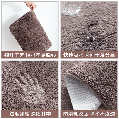 极速. Floor Mat door mat kitchen door K mouNth mat bathroom