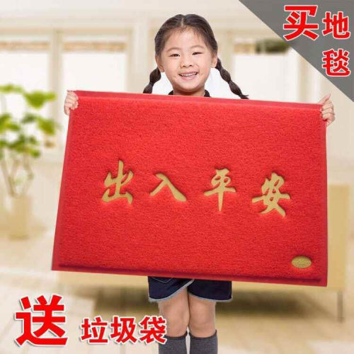 新品Entrance door safe entry maAt plastic entrance hall mate
