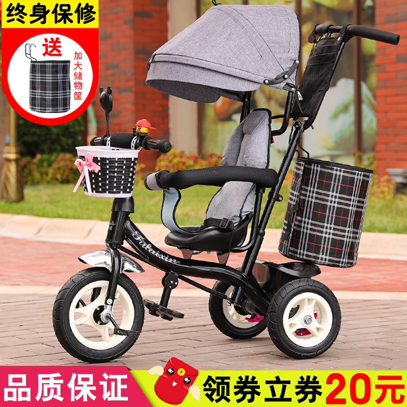 儿童三轮车手推车大靠背1-3-6岁男女宝宝脚踏车婴幼儿自行车包邮|ruв категории игрушка/коляска/головоломка/блоки/модель, коляска/детей на роликах, трицикл - от Buy2taobao.com для оказания профессиональной услуги покупки агента Taobao