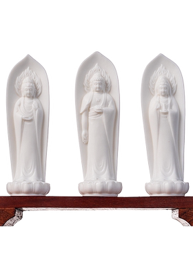 陶瓷摆件随身小佛像西方三圣