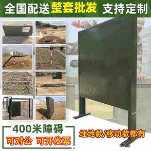 400米障碍训练器材消防独木桥高矮墙低桩网户外体能拓展训练