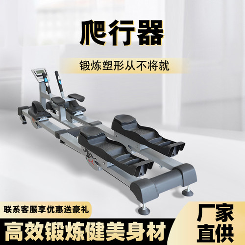 登山机攀爬机商用健身房多功能模拟登山家用有氧运动健身器材