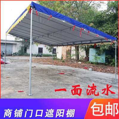 遮阳伞斜坡伞简易遮阳棚户外庭院伞布帐篷小型门店四脚伞顶布方形