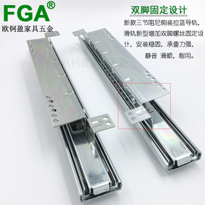 橱柜碗篮阻尼可调轨道三节导轨厨房拉篮加强滑道炉台拉篮专用滑轨