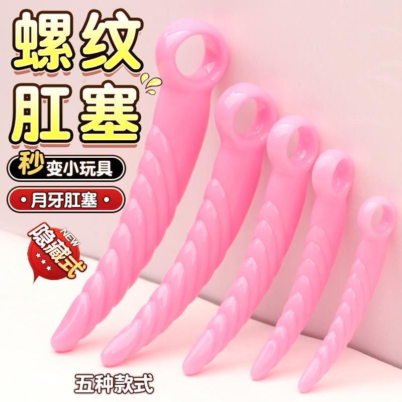 An elastic ring that can prolong sexual intercourse duration