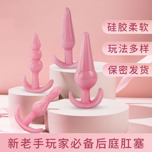 Anal plug set for men and women, wearing anal plugs when go