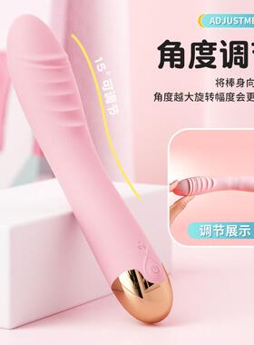 Female vaginal stimulation masturbation toy vibrator