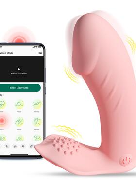 Female vaginal stimulation masturbation toy vibrator