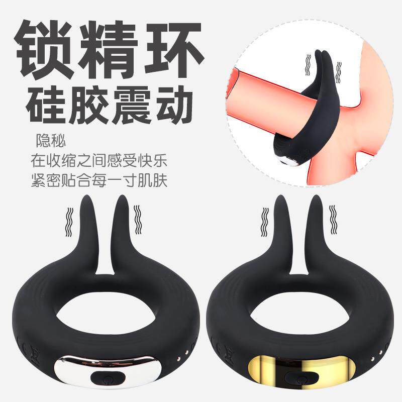 An elastic ring that can prolong sexual intercourse duration