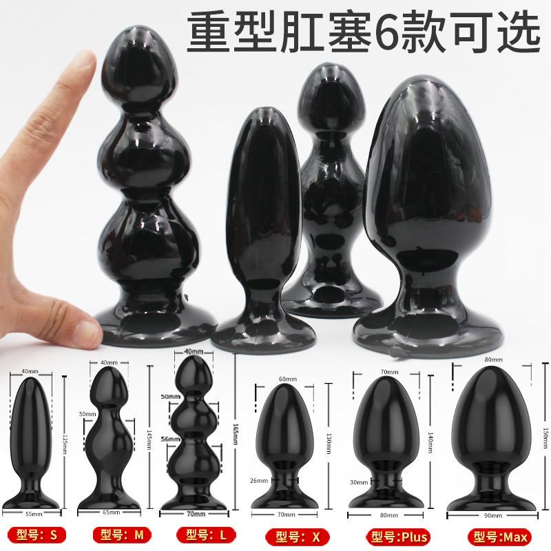 Intra-anal bead self-stimulation expansion massager