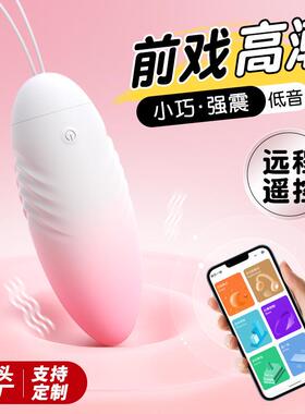 Female vaginal stimulation masturbation toy vibrator