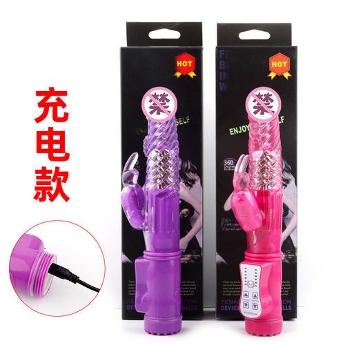 Telescopic rotating bead vibrator teasing female masturbati