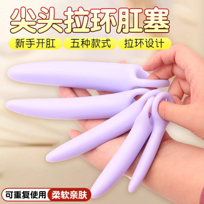 Crescent pull ring anal plug, anal bead expander, male and