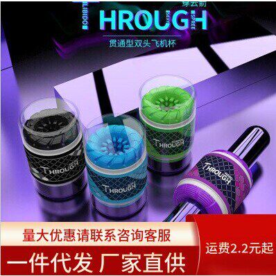 Hot selling men's double headed airplane cup youcups portab