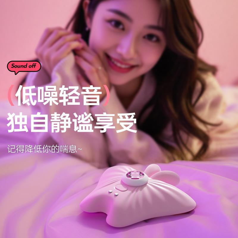 Female vaginal orgasm vibration self-stimulation toy