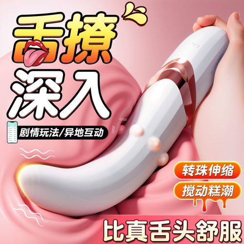 Huan Ai Fish Vibration Stick Tongue Licking Masturbator Adu