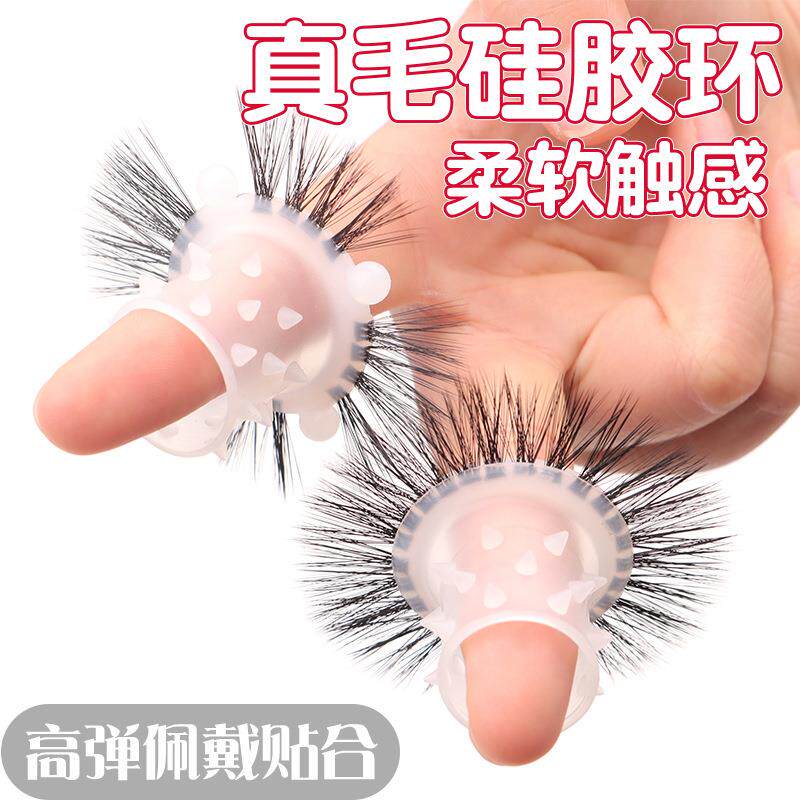 An elastic ring that can prolong sexual intercourse duration