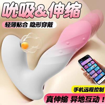 Sucking the clitoris, masturbation, vibrating toy