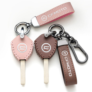 适用春风250SR/700CLX钥匙套450clc NK650 800MT机车钥匙包扣女