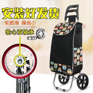 结实耐用超市购物拖车 德国家用小拉车老年人买菜不锈钢折叠便携式