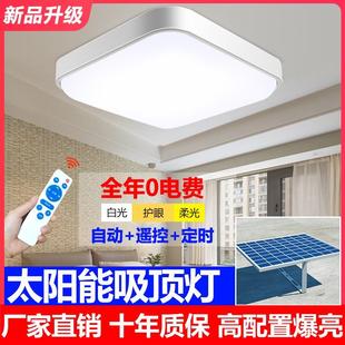 户外一拖二超亮壁灯 太阳能吸顶灯家用室内室外客厅卧室照明灯新款