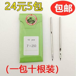 7X230厚料机机针 龙马牌 GB4 1缝纫机针GB6 180帆布机篷布机7X250