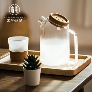 家用泡茶壶创意磨砂耐高温冷水壶简约日式 木笙玩物玻璃凉水壶套装