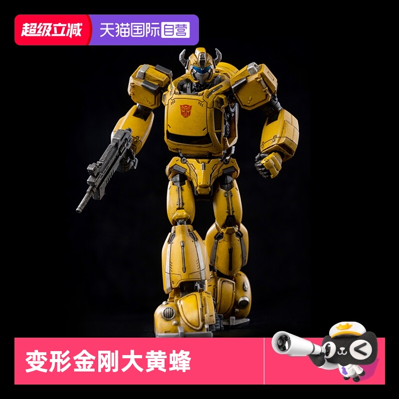 【自营】threezero变形金刚G1 MDLX大黄蜂复古动画版可动模型