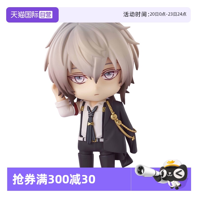 【自营】GSC Collar×Malice 项圈恶意 粘土人 冈崎契 Q版手办