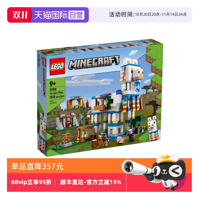 自营乐高积木玩具益智