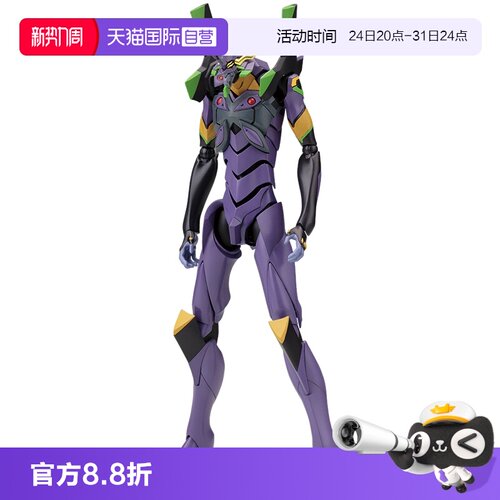 寿屋新剧场版EVA13号机KP315R