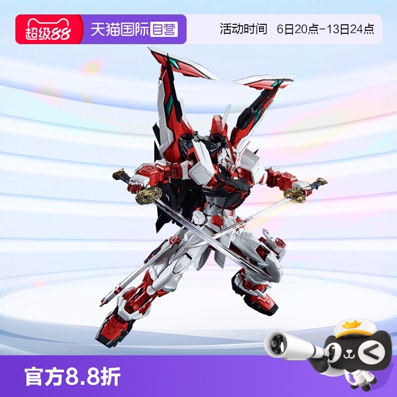 万代PG红异端改高达拼装模型图片