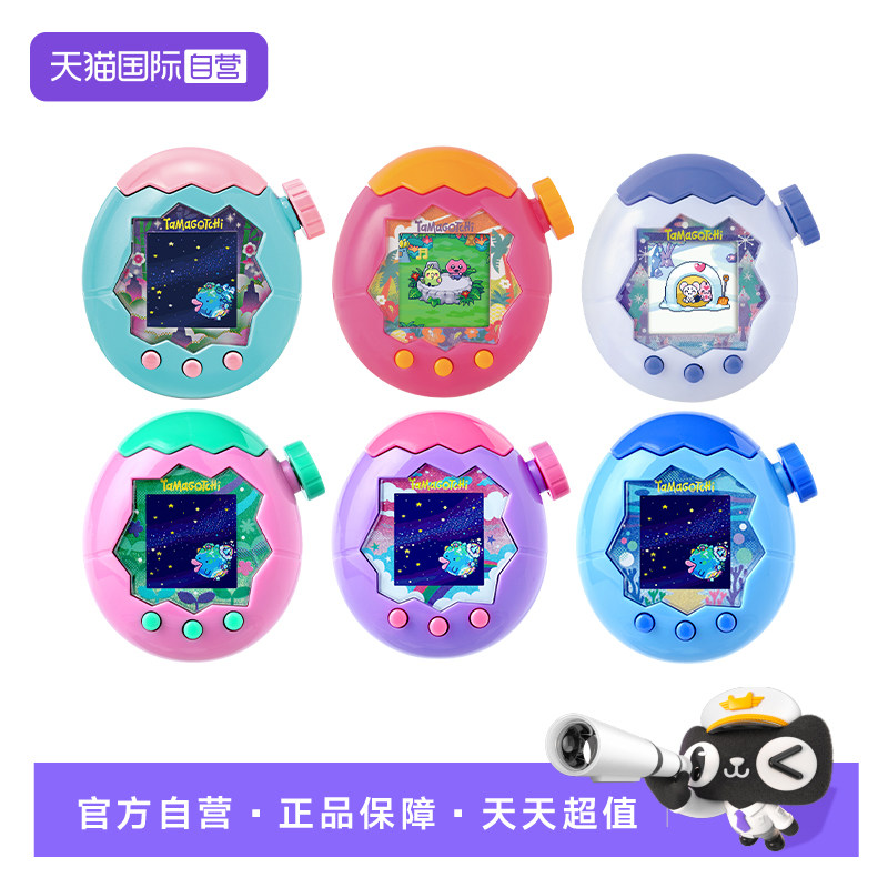 【自营】万代 拓麻歌子欢乐园paradise彩屏电子宠物机