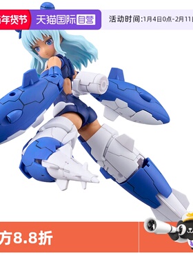 【自营】万代拼装模型 30MS机娘SIS-Ac19b锡阿纳 阿玛西娅 活力型